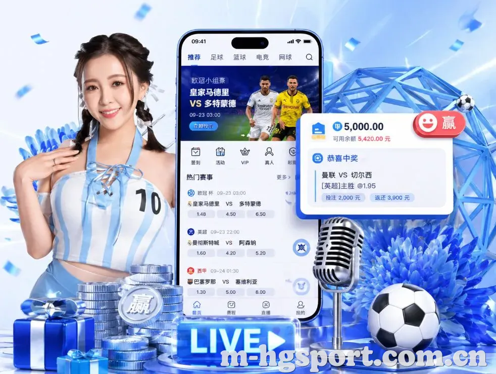 皇冠体育App